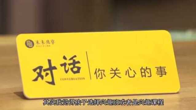 姚迅园长谈幼儿教育:幼儿园表现很好,到小学就各种不适应