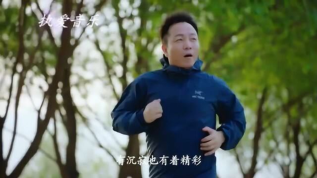 许巍《 我的爱》破开乌云,令心灵归于平静!