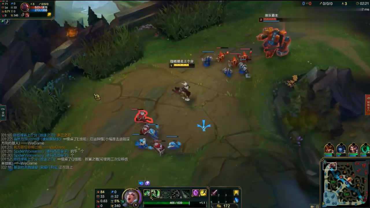 国服第一黑白不要惊讶我的瑞文这么强1v2这么随意弹幕全是666