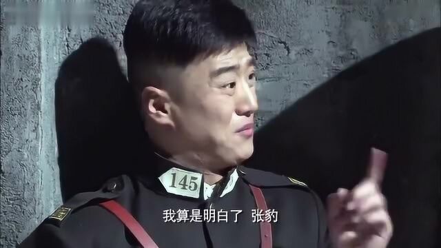 铁血武工队传奇:王亮制服刘二狗 监狱长拉响警报