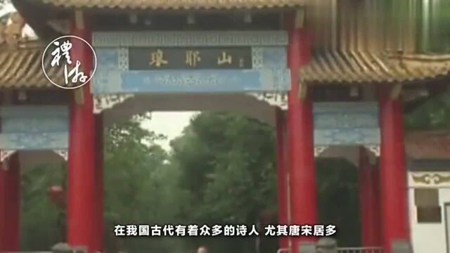 你知道《醉翁亭记》中的醉翁亭在什么地方吗?现在是4A景区