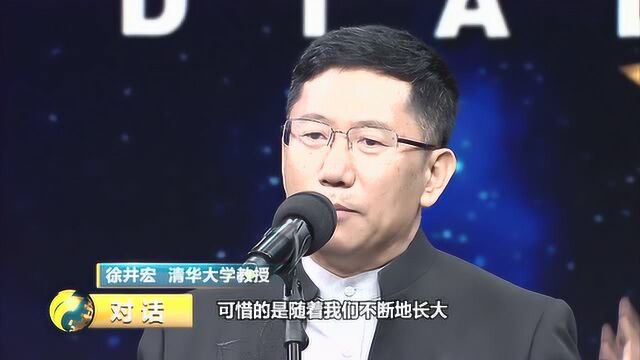 徐井宏致辞毕业大学生:爱所以幸福