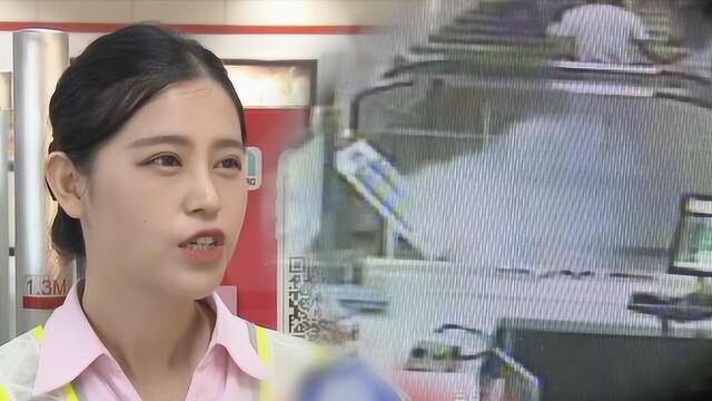 小米手机地铁站自燃:1分21秒扑灭