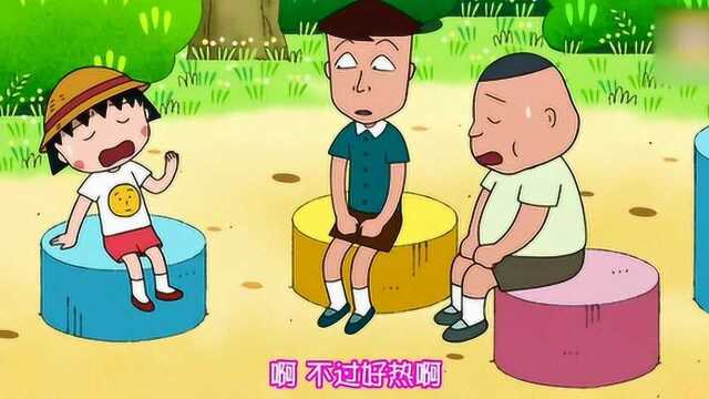 樱桃小丸子:还没写暑假作业的小丸子,被妈妈教训了!