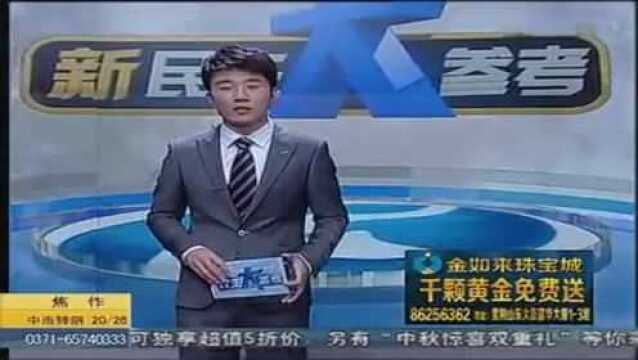 安利净水器出现问题视频