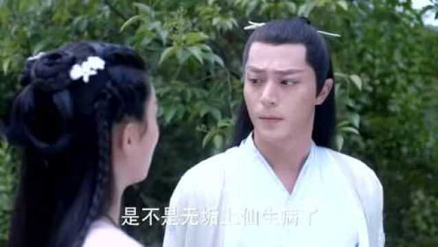 《花千骨》:花千骨想知道东华上仙的师傅是谁?白子画一一解答!