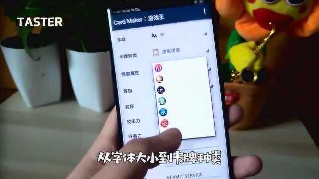 用手机制作各种游戏王卡,我不会用这些东西的!真香