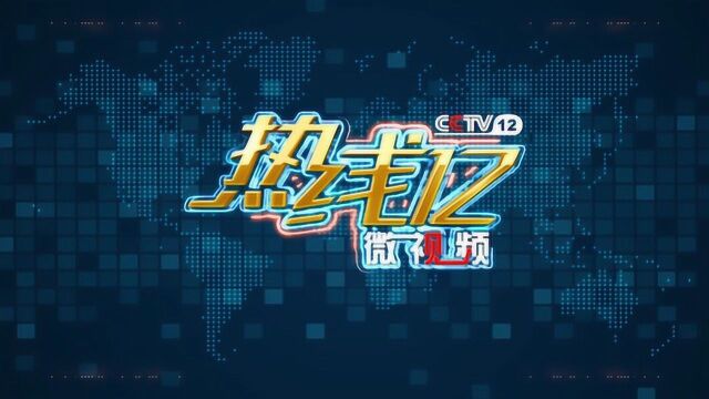 文车村最大黑社会案二审宣判 主犯获刑20年