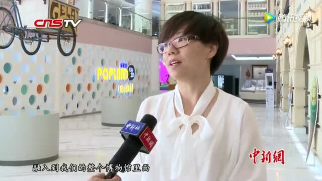 探访梦幻冰淇淋博物馆孩子动手制作乐趣多