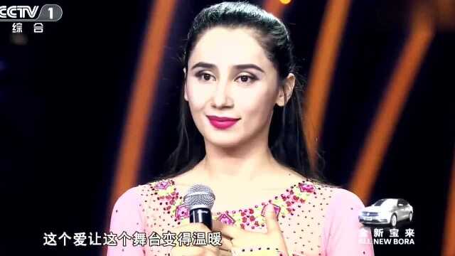 [出彩中国人]新疆单亲妈妈重拾昨日梦想,婀娜舞姿绽放无限光彩