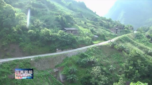 永善:村组道路硬化建设有序推进