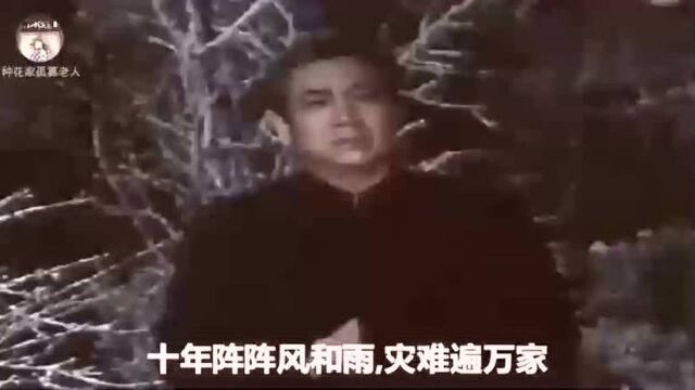 1980年老电影《第十个弹孔》插曲《冬夜之歌》黎信昌