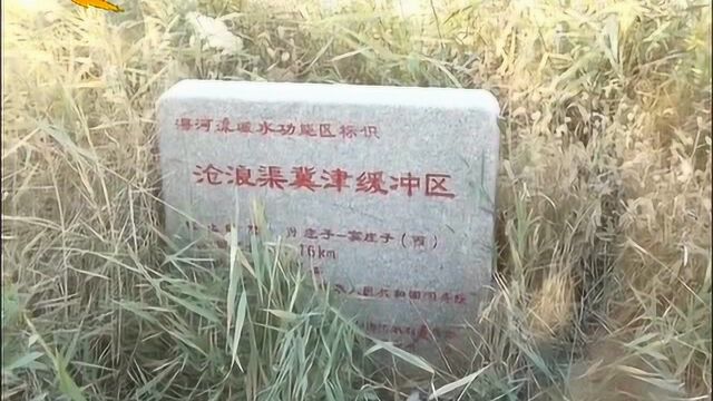 黄骅:统筹推进 扎实开展水污染全面治理