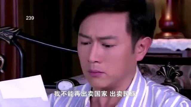 乱世佳人:贺天看着贺父留下的遗言,泪流满面