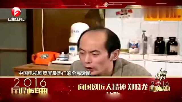 致敬匠心导演郑晓龙!作品回顾短片,这么多经典原来都是他的作品