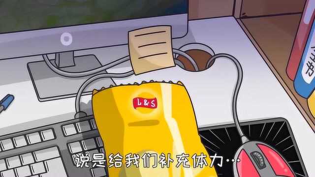 爆笑动漫:一个胖子的逆袭, 好好学习啊!