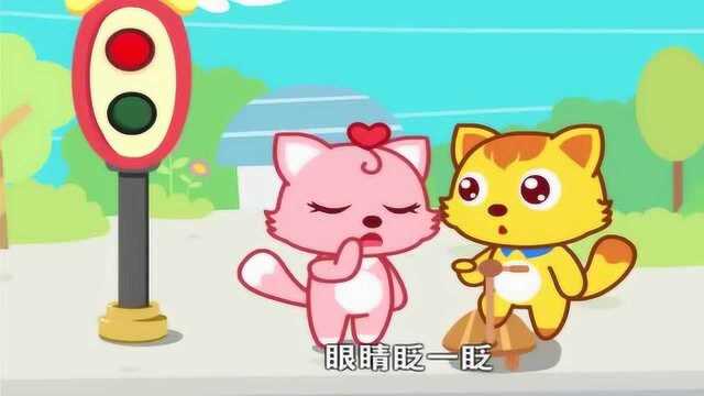 猫小帅儿童益智动画:红眼睛绿眼睛!