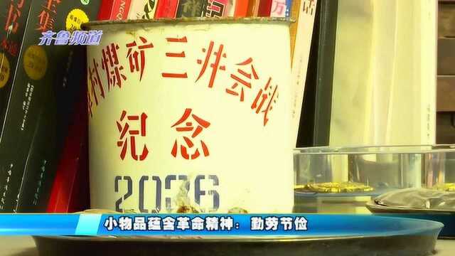 红色文化爱好者建成红色革命博物馆,您能提供600平米的地方吗?