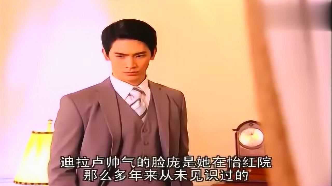 花环夫人:小妾初见迪拉卢王,这花痴的样子真让人嫌恶!