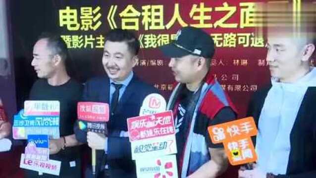 电影《合租人生之面具》不靠流量导演姜欣欣揭露娱乐圈交友准则