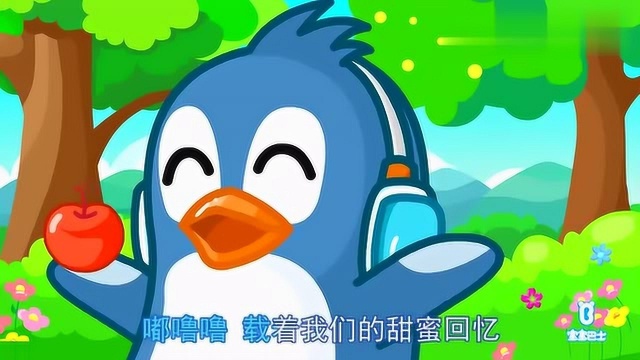 宝宝巴士儿歌合集—微笑嘟噜噜