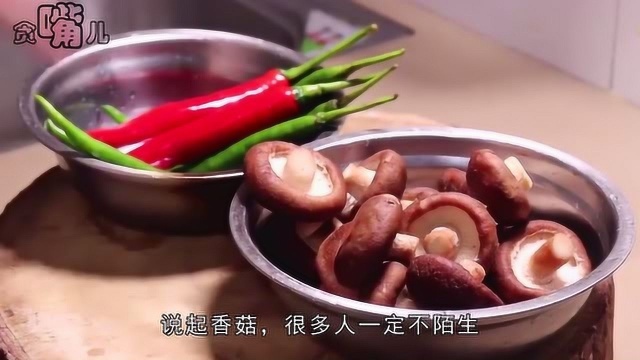 香菇被称为“菌类药王”,医生提醒:吃的时候不要加它,小心引癌上身