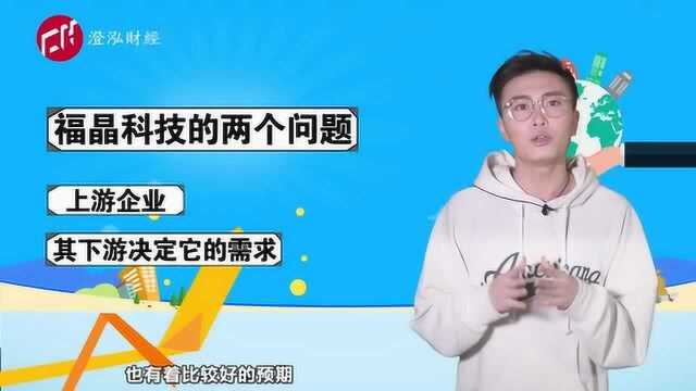 从上下游关系中找到牛股的拐点!