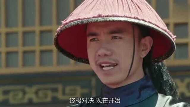 苏察哈尔灿角逐武林盟主,不是考武状元吗,国产这改编思路可以啊