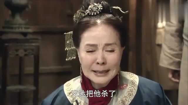 娘心计:夫人原来有两个儿子,一个被送给了和尚,真是没想到