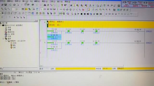 电气工程师成长之路——欧姆龙PLC软件编程时注意事项