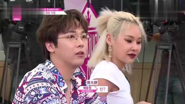 pd48:导师把自己当作练习生,可爱裴老师+悟空和八戒的搞笑互动