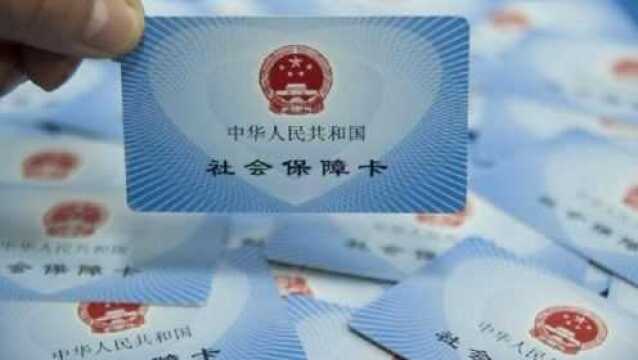 交了两份社保,多交的钱会退回来吗?还是说钱打水漂了?