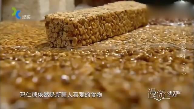 新疆特色玛仁糖是这样做出来的?其它地区称之为切糕!