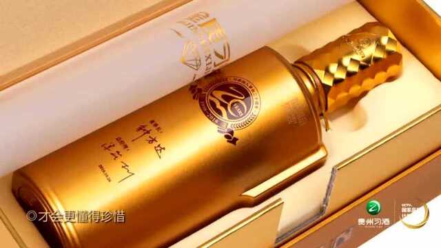 金钻习酒产品细节展示