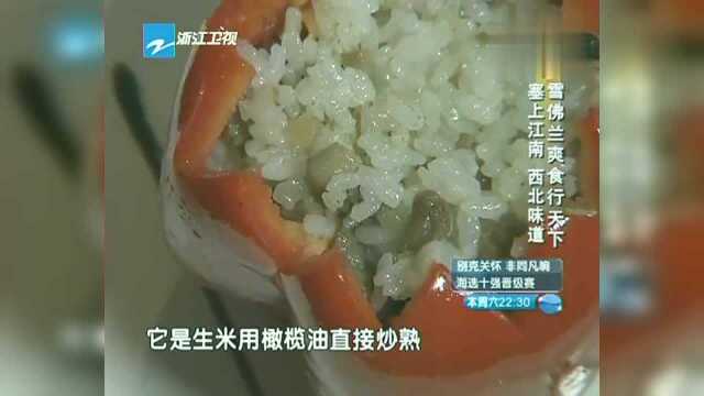 清真也有西餐厅!独特的中西结合,伊斯兰风情焗饭