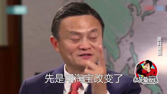 马云自称死后墓碑写这几个字!不愧是中国的小巨人!