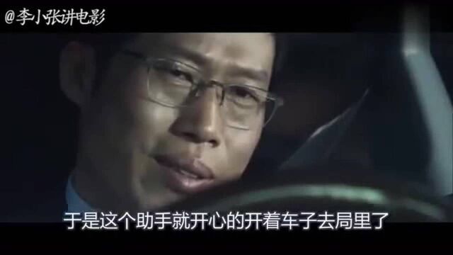 3分钟带你观看棒子国犯罪题材电影《老手》