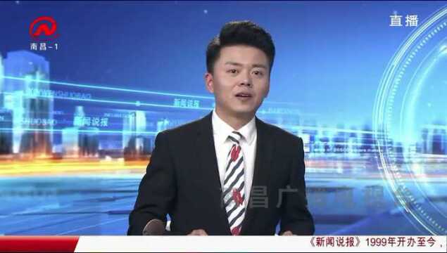 打击传销在行动 南昌县警方重拳出击 查获18名涉传人员