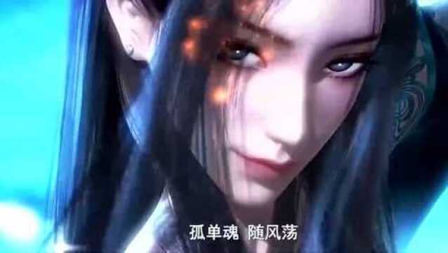 《秦时明月》主题曲《月光》