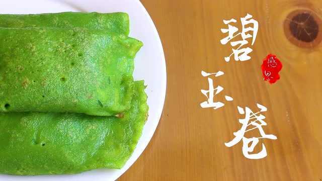 《寻找泰味》— 碧玉卷 泰宁美食系列微视频 龙岩学院广电毕业设计