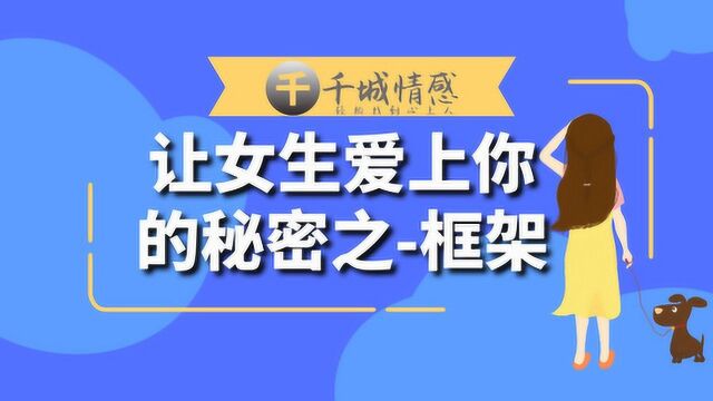 千城情感:知道完整的恋爱流程,让你顺利脱单