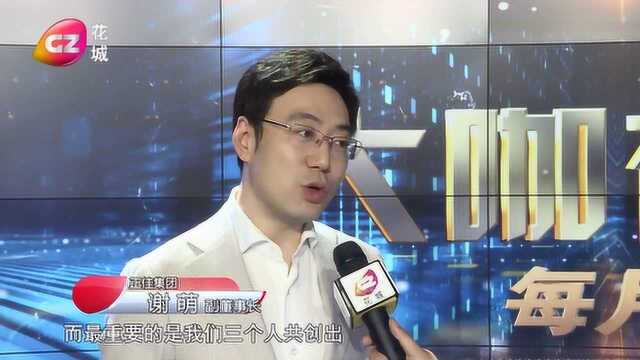 企业大咖走进高校 共话“创新”