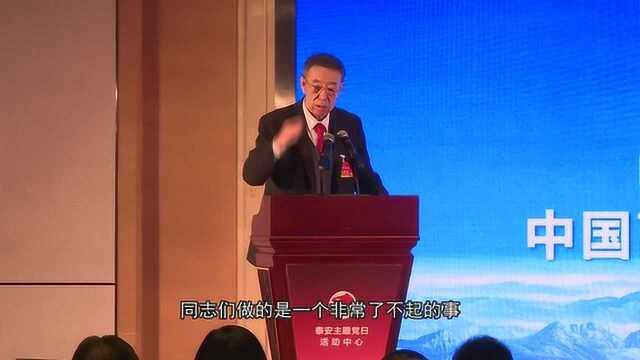 中国人民大学哲学院教授李海洋在首届全国主题党日研讨会上的发言