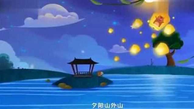 儿童歌曲《送别》中文儿歌 好听