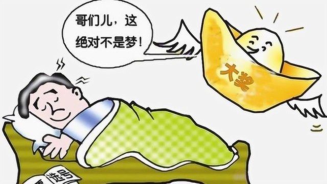 孝感市大悟县又现彩票一等奖!彩民喜中643万现金!