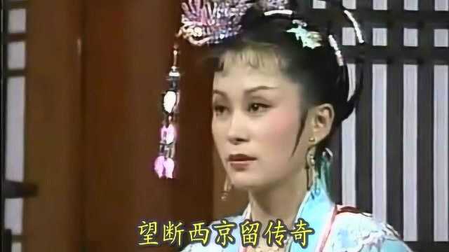 87版施思寇世勋主演《珍珠传奇》主题曲《望断西京流传奇》经典!