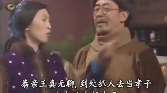 《状王宋世杰》宋世杰一直隐姓埋名,难道被王爷认出来了?