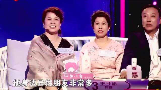 新相亲时代:王子涵家庭重新展现其优点争取抱得美人归