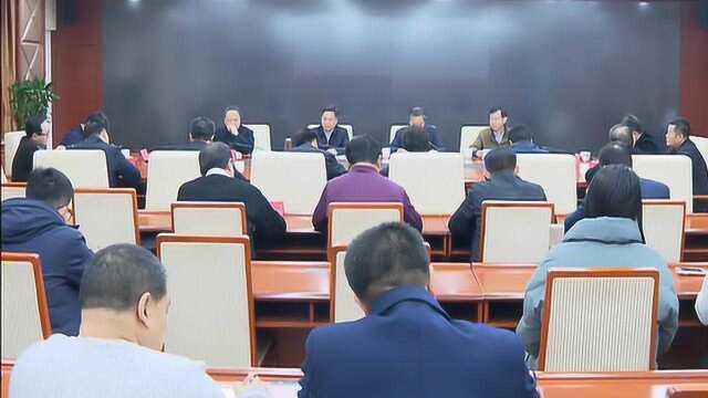 省生态环境厅公开约谈10位县市区党政主要负责人