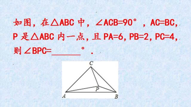 法国数学竞赛试题,很多同学不知道怎么做,但是根据题意蒙对了